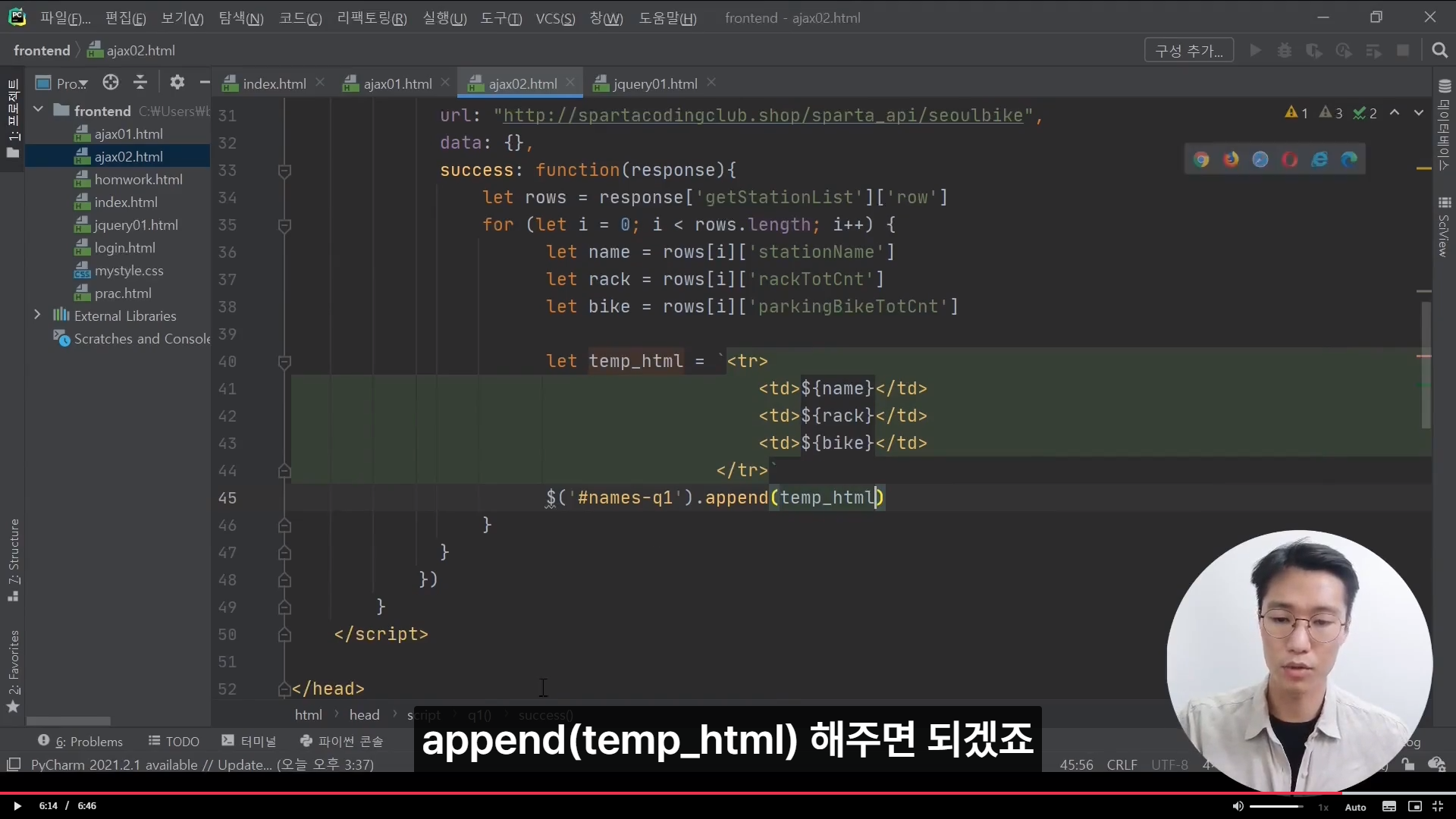 스파르타 즉문즉답